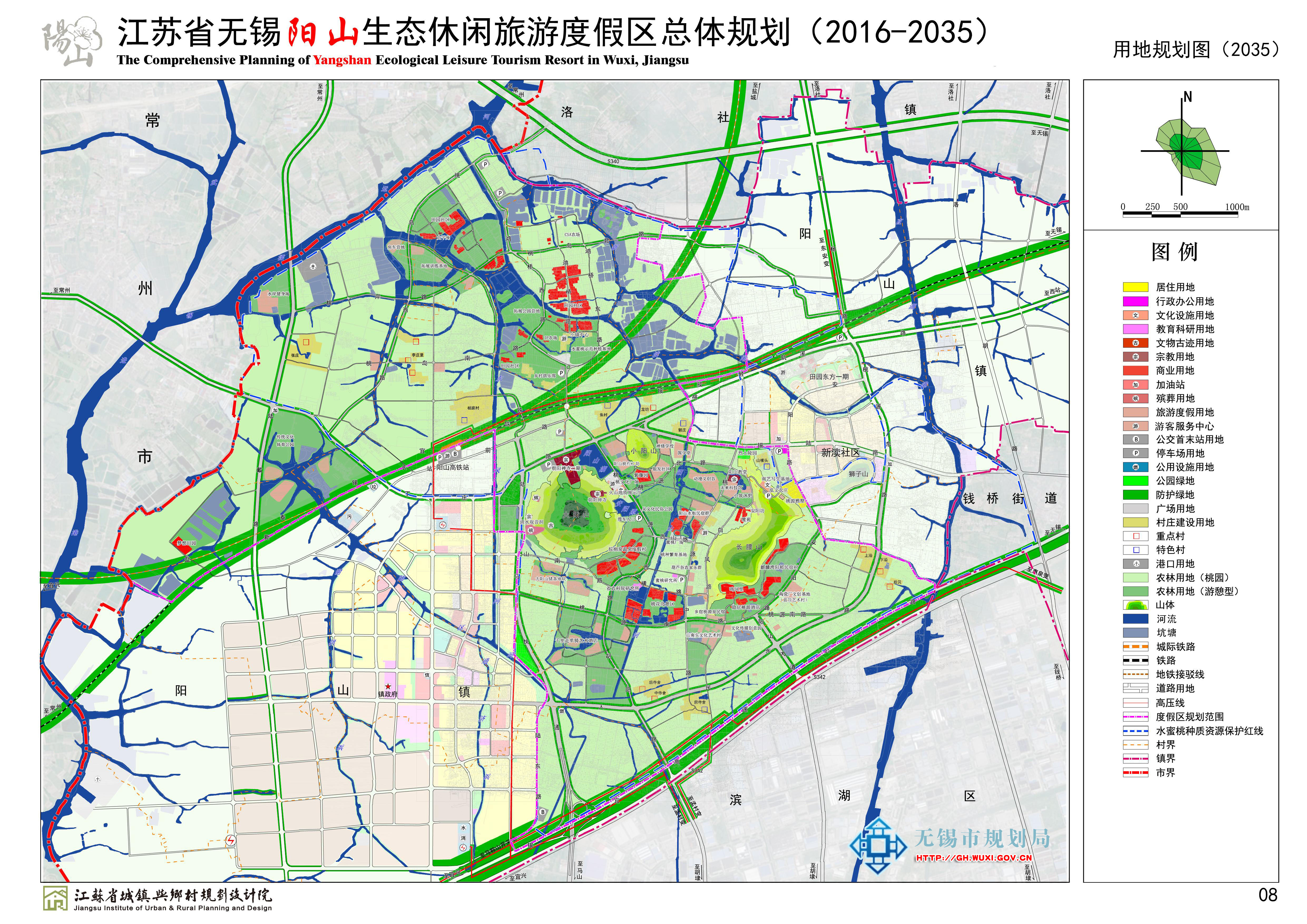 江苏省无锡阳山生态休闲旅游度假区座落于无锡市惠山区阳山镇,是