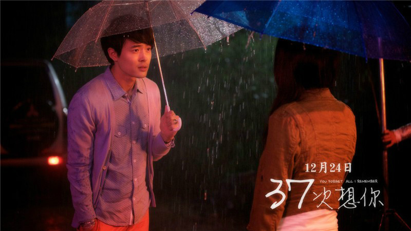37次想你