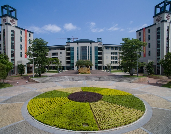 中山实验高级中学