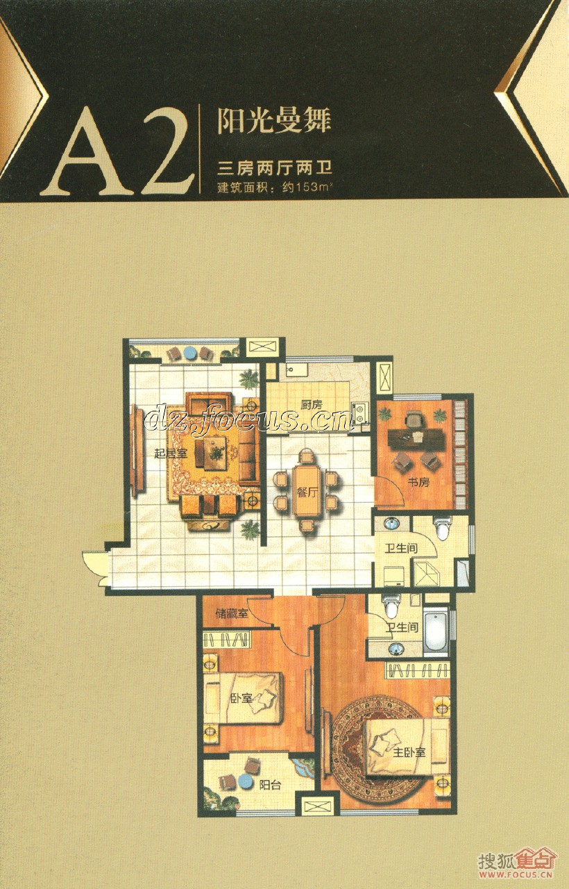 康博公馆