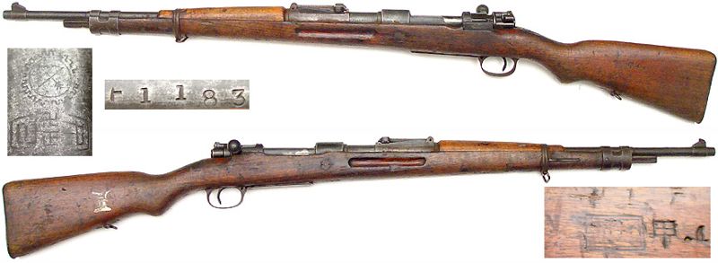 中正式步骑枪为德国标准型 a target="_blank" href="/item/毛瑟步枪