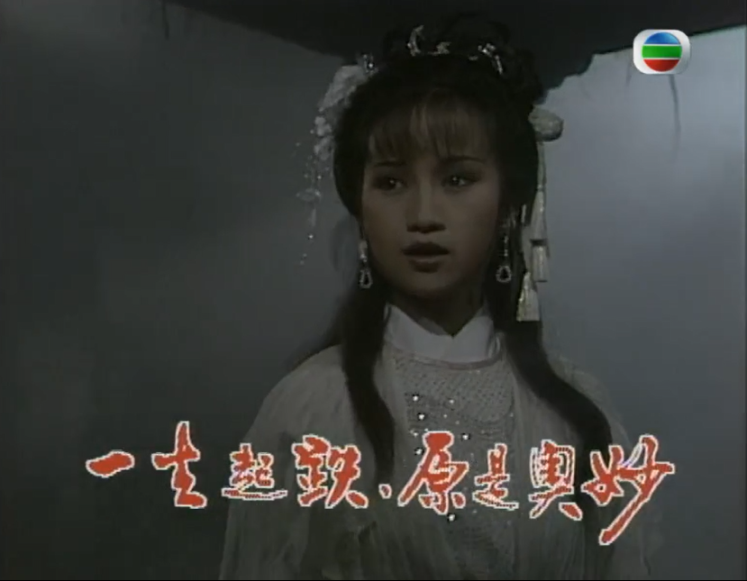  p>诸葛静,古装武侠连续剧《神剑魔刀》号称"百晓生"的诸葛无缺之义女