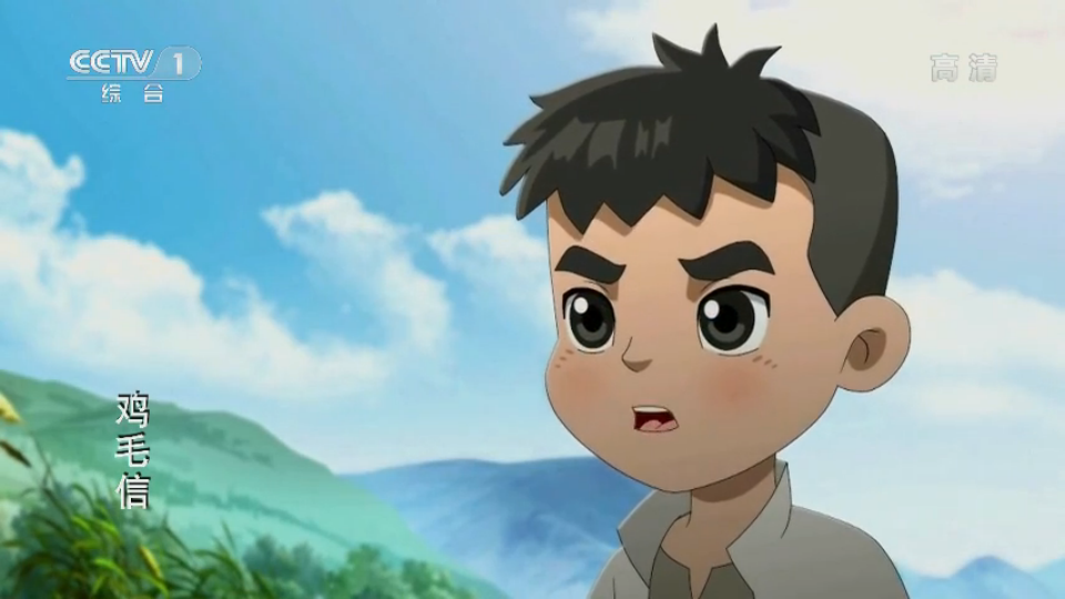 ">国家新闻出版广电总局 /a>为纪念中国人民抗日战争暨世界反法