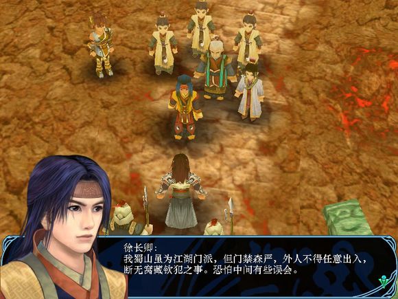  p data-id="gnturud1r7">徐长卿,系列单机游戏《 a target="_blank"