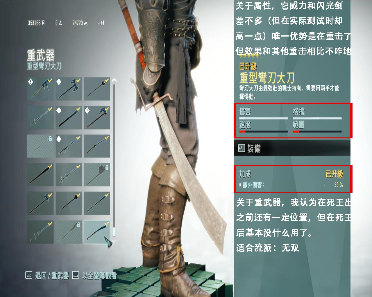 刺客信条大革命