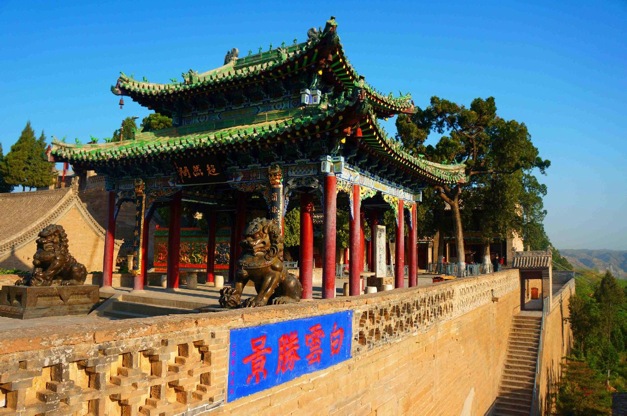 位于陕西省榆林市佳县城南5公里处的白云山上