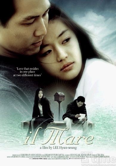 触不到的恋人iimare(2000)