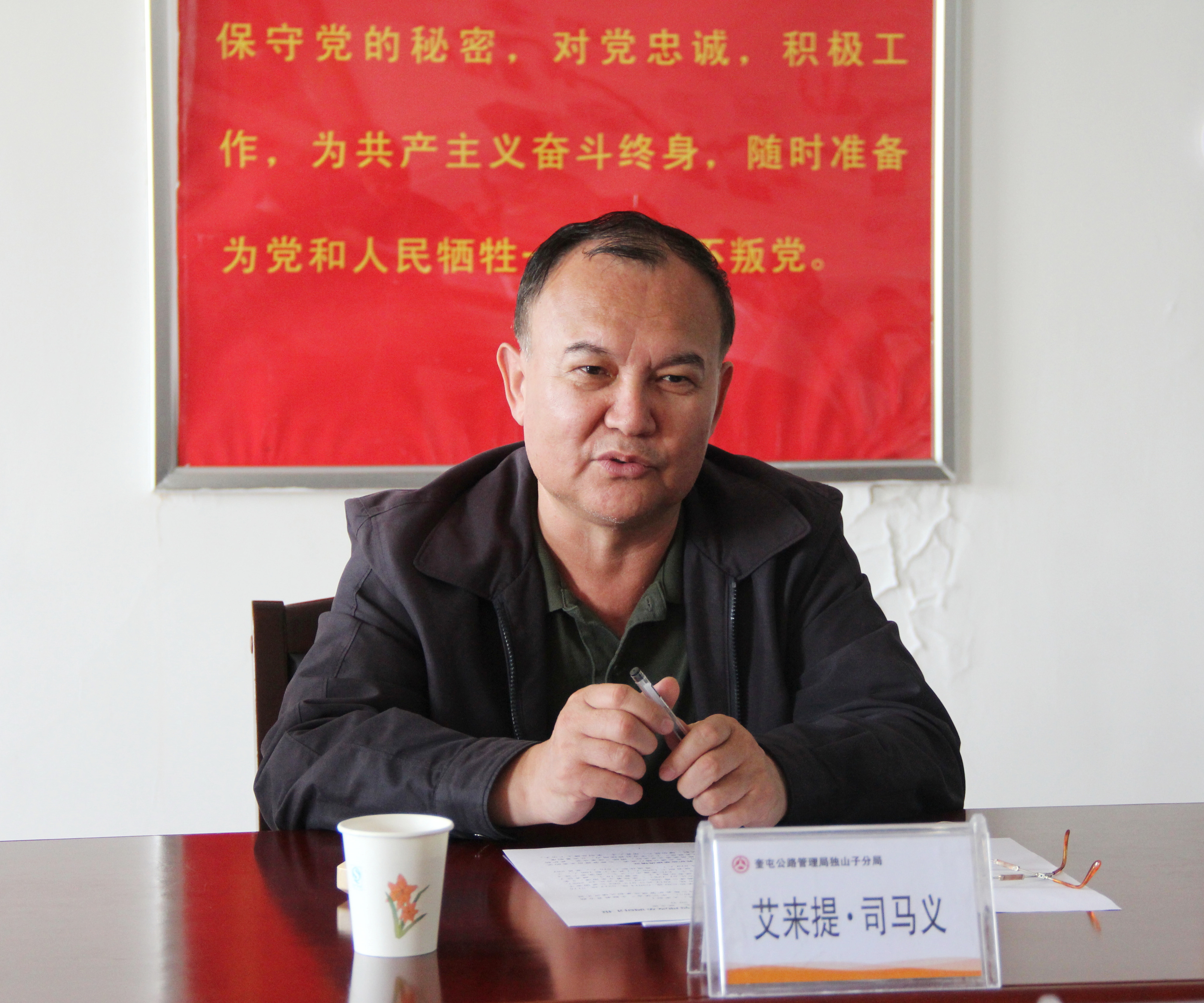 艾来提·司马义