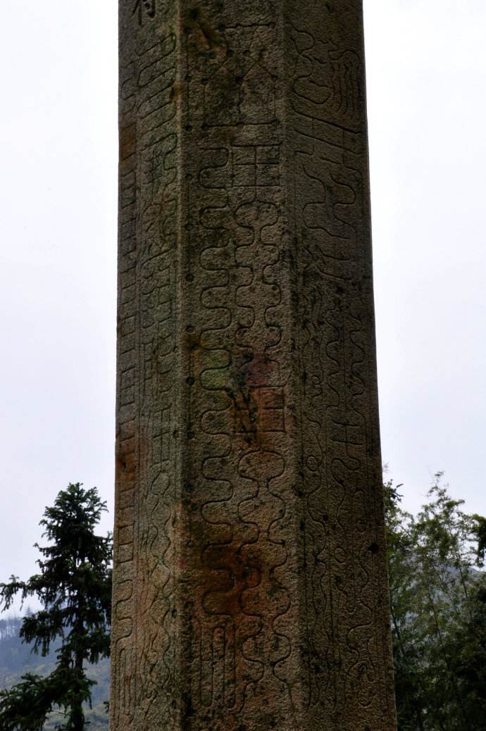  p>宁王朱权墓位于江西省南昌市新建区石埠镇璜源村缑岭东麓,是江西省