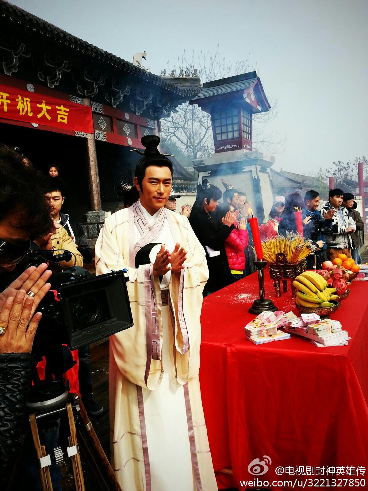 封神英雄榜