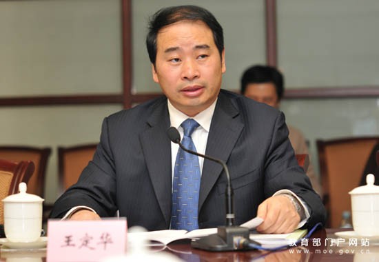  p>王定华,男,汉族,1955年7月出生,湖北英山人.1972年8月参加工作.