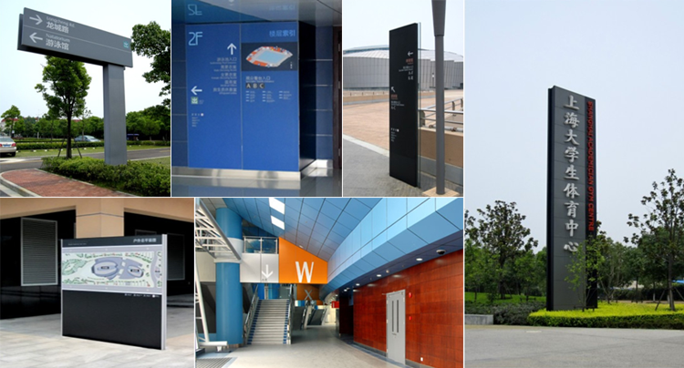 松江体育中心站