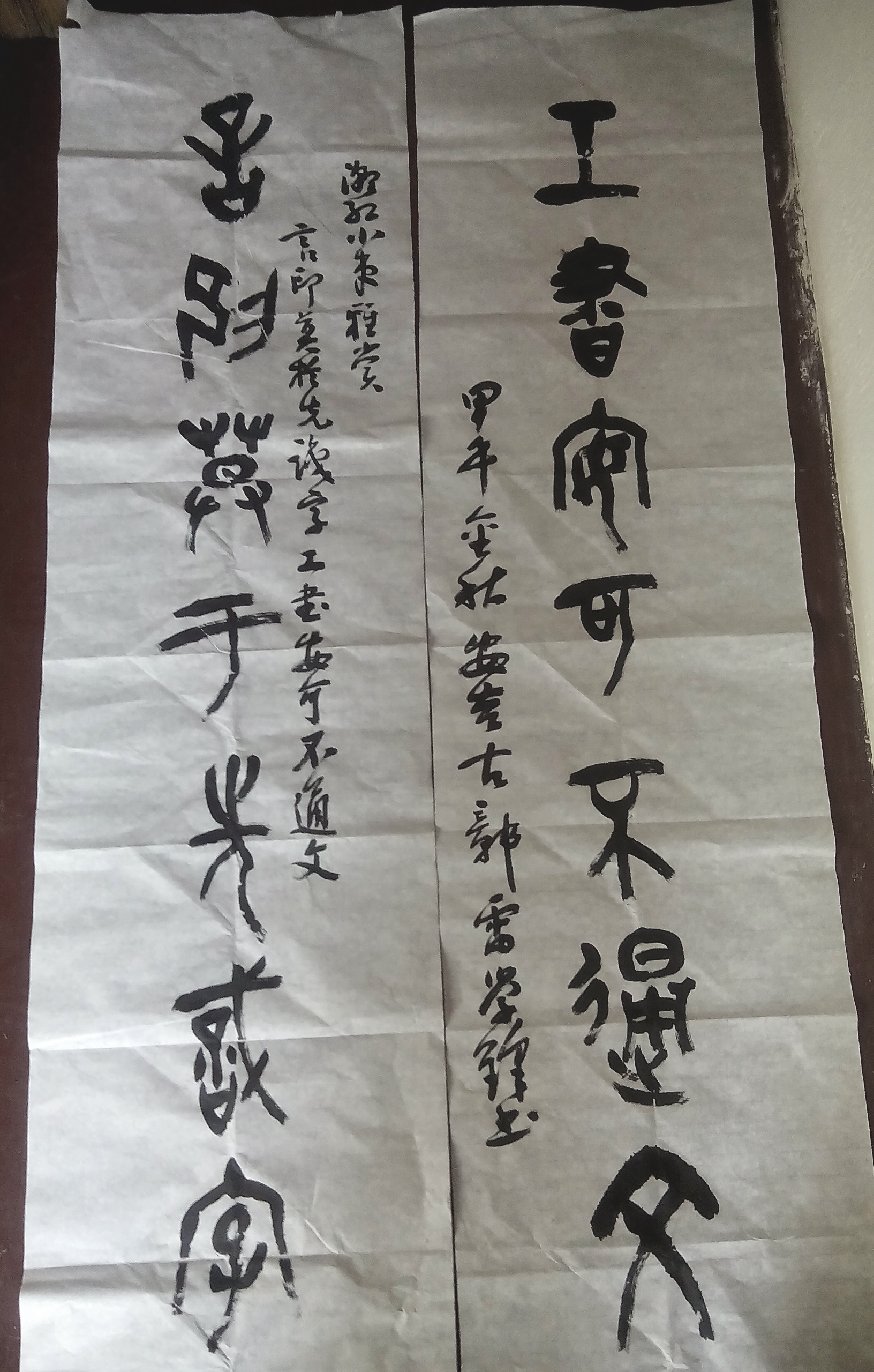  p>雷学锋,男,浙江省 a target="_blank" href="/item/安吉县/1243332