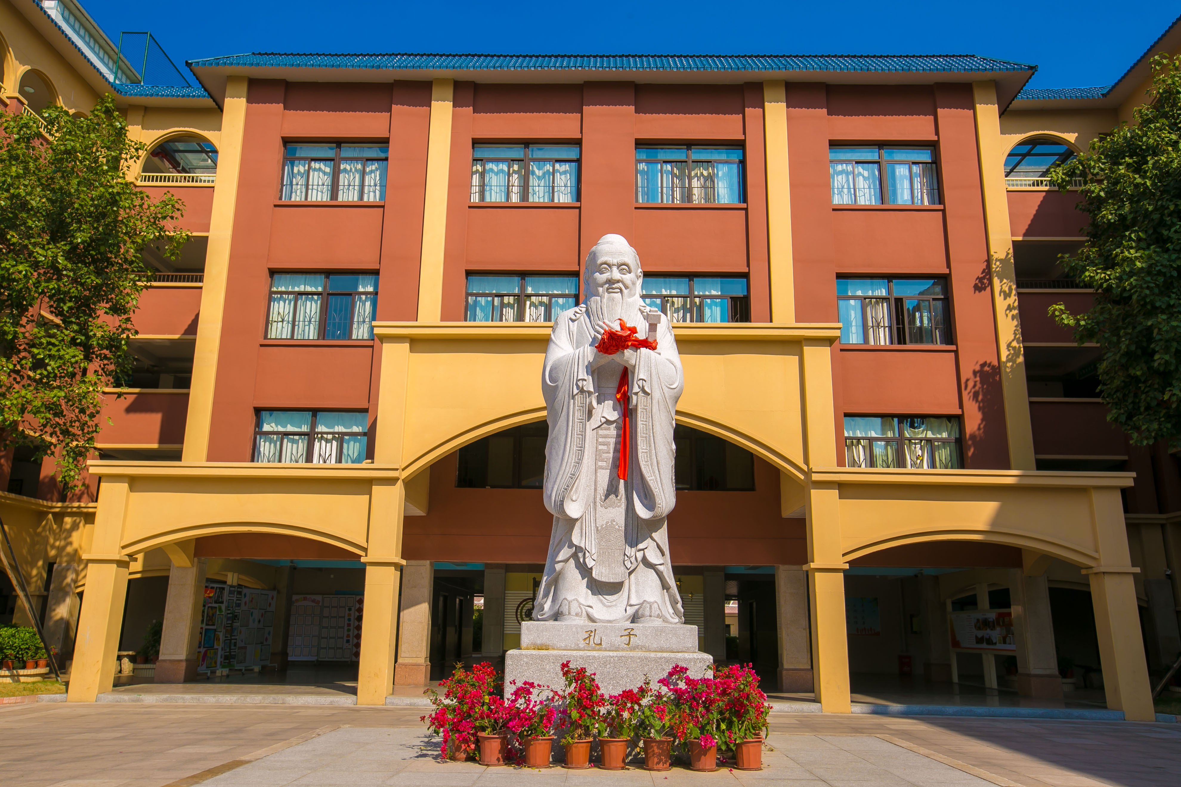 三联永恒学校