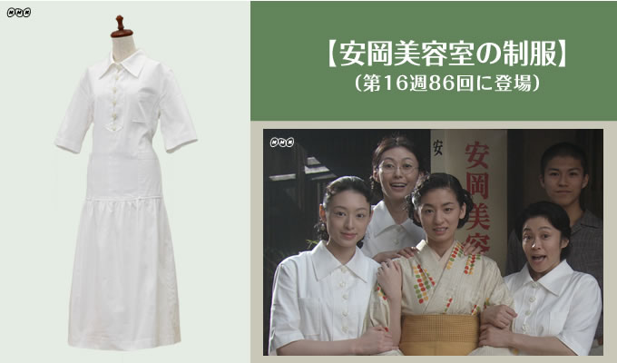  p>《康乃馨》是日本nhk电视台2011年10月3日至2012年3月31日播出的