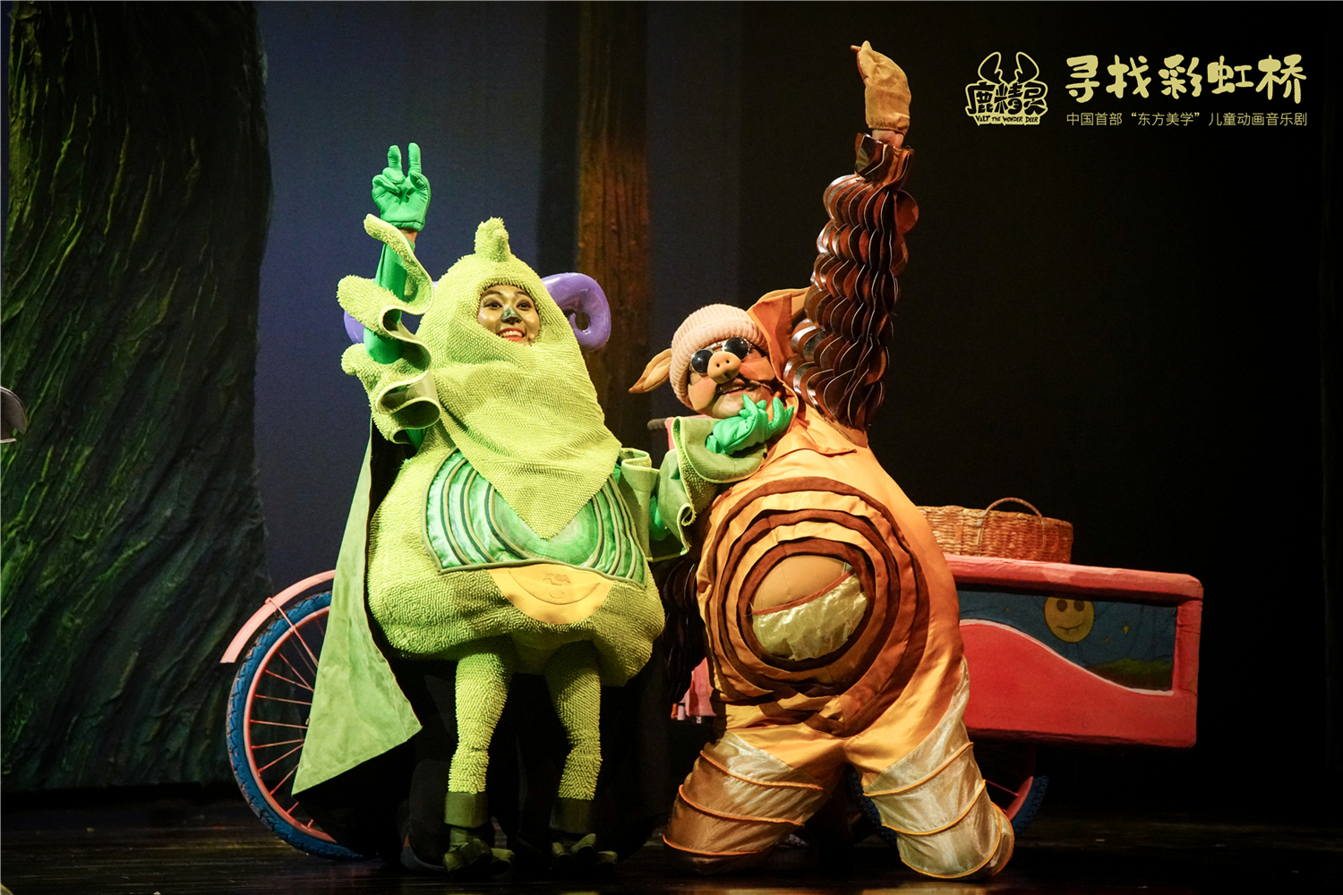  p>《鹿精灵之寻找彩虹桥》是中国首部"东方美学"儿童动画音乐剧,由 a