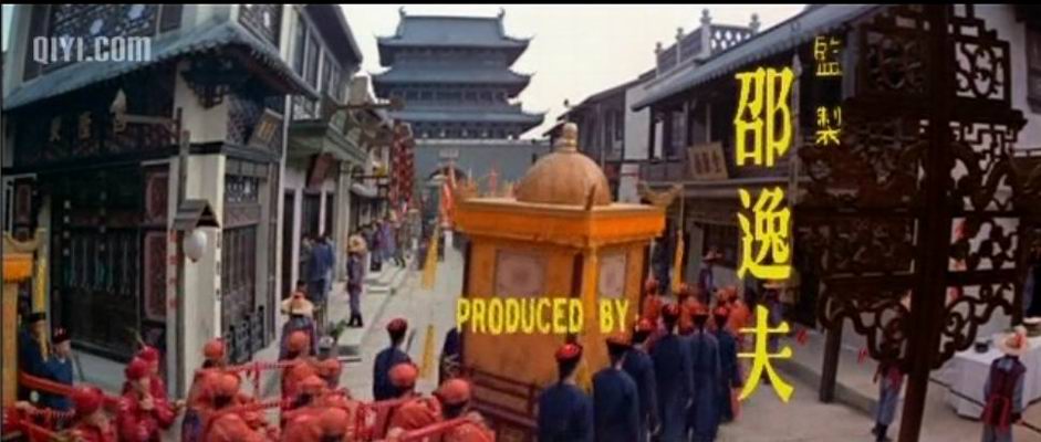 乾隆下扬州qianlongxiayangzhou(1978)