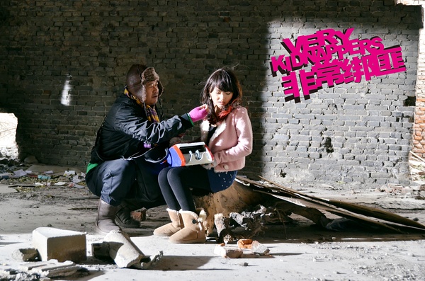  p>《非常绑匪》是由 a data-lemmaid="2407289">李学兵 /a>自编自导