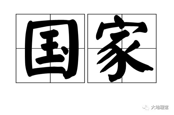 国家预算_国家起源_国家定义