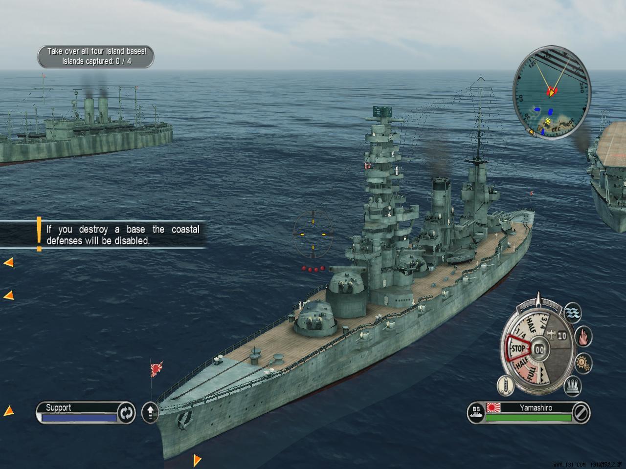 战斗位置太平洋