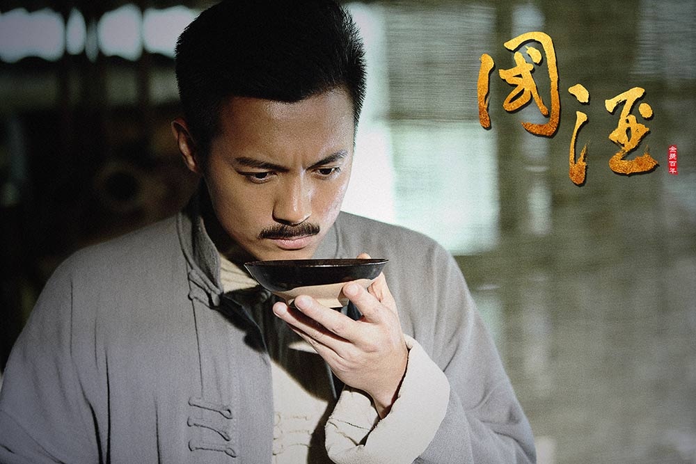 茅台酒厂(集团)有限责任公司 /a>,潇湘电影集团有限公司联合出品的