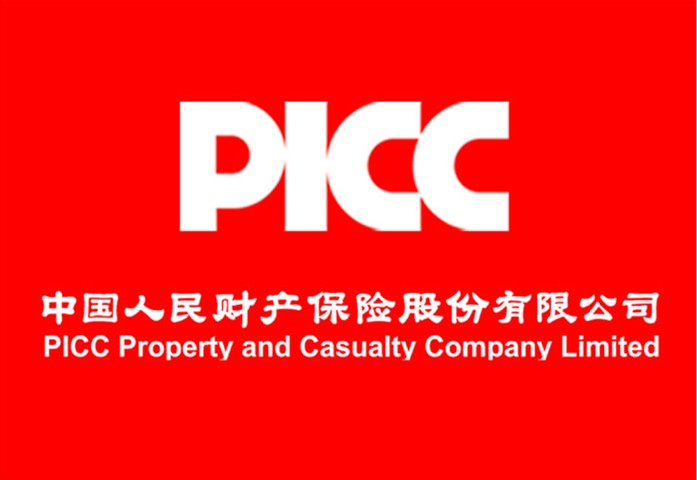  p>中国人民财产保险股份有限公司(picc p&c,以下简称"中国人保