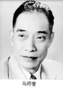  a target="_blank" href="/item/马师曾/3020827