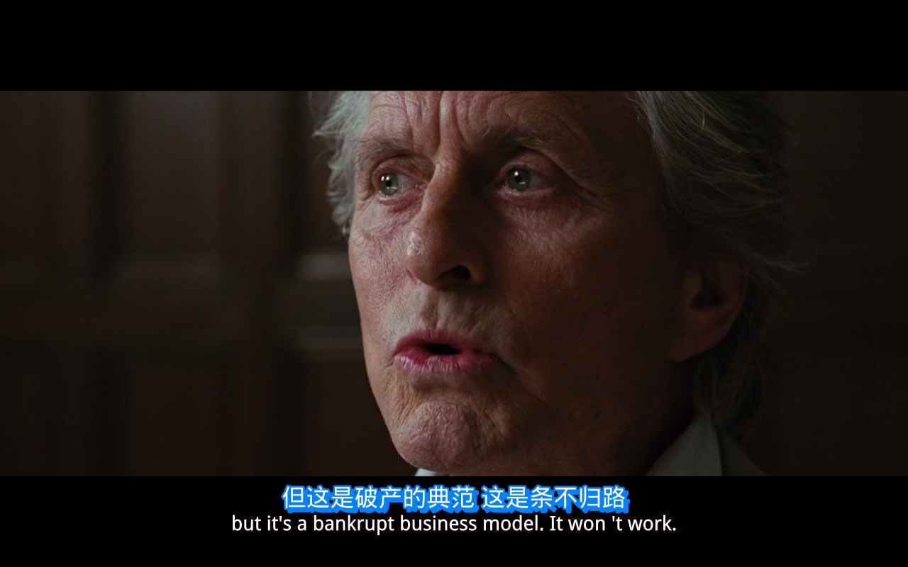 wall street 2: money never sleeps