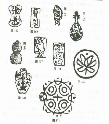 花押印_百度百科