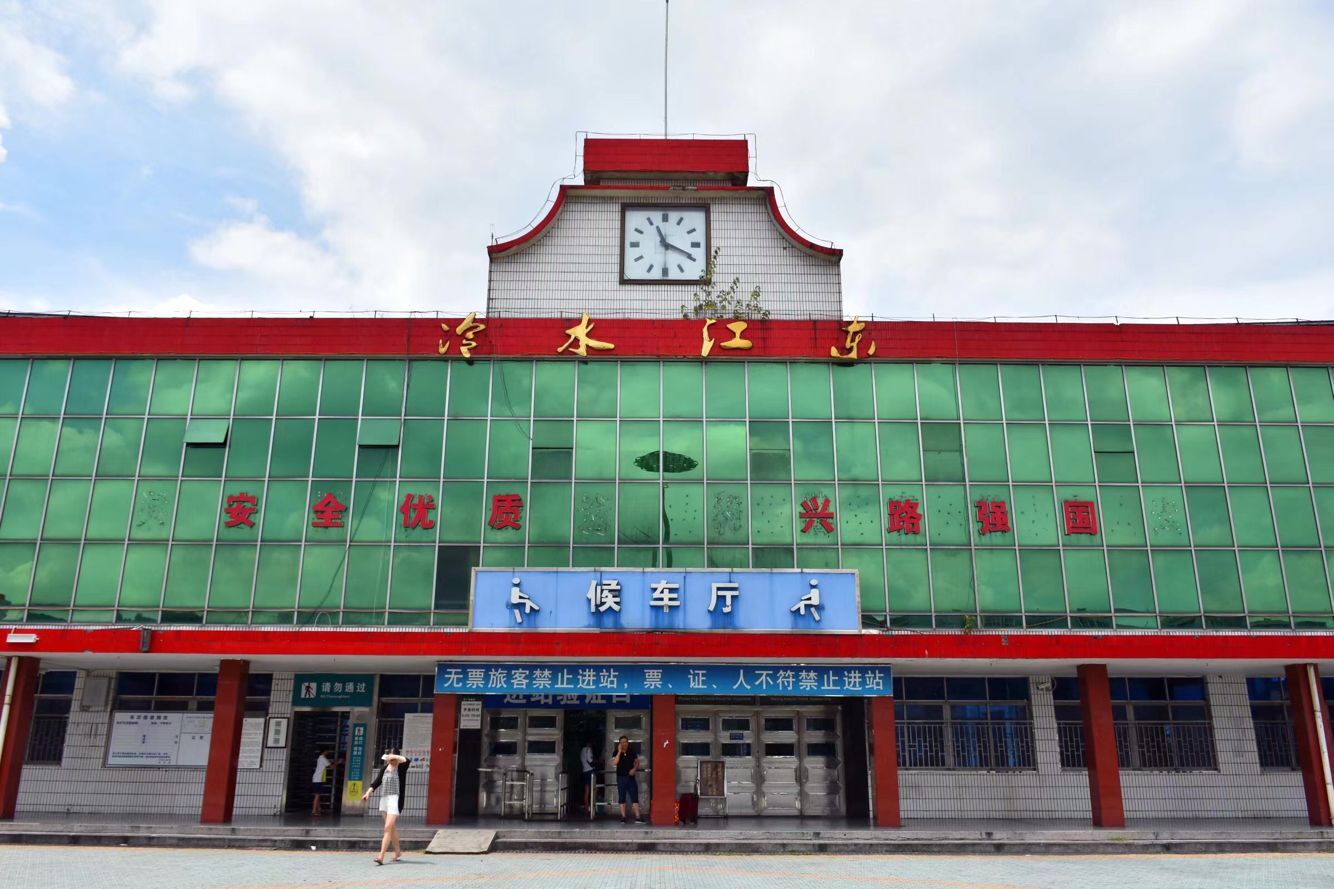  p>冷水江东站,位于湖南省娄底市 a target="_blank" href="/item