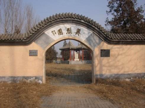  p data-id="gnhepklbng">琉璃河镇,隶属北京市房山区.