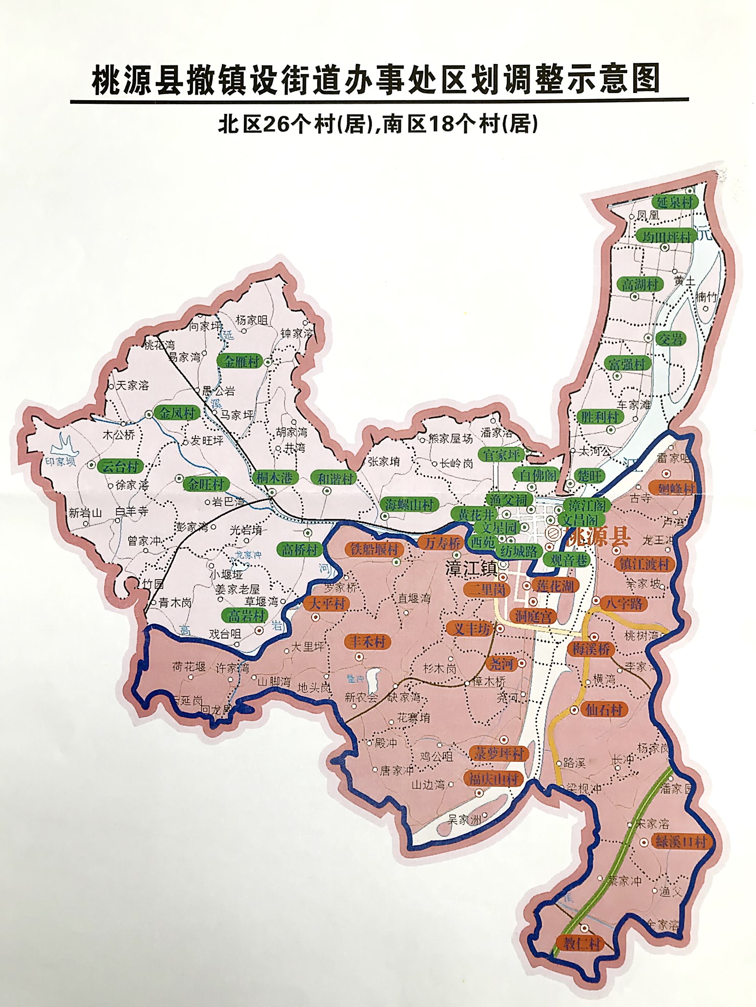  p data-id="gnaz073m8a">浔阳街道,隶属于湖南省常德市桃源县,2018年