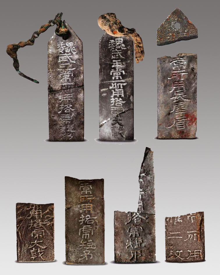 "魏武王常所用"石牌