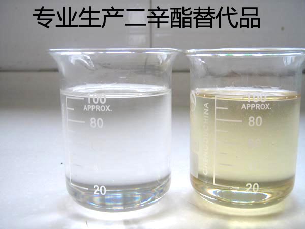  p>一种新型 a target="_blank" href="/item/环保增塑剂/3306589"