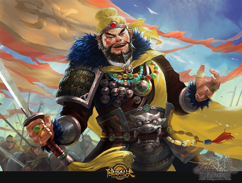  p>张曼成, a target="_blank" href="/item/三国杀/10981" data