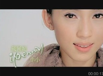 戴佩妮