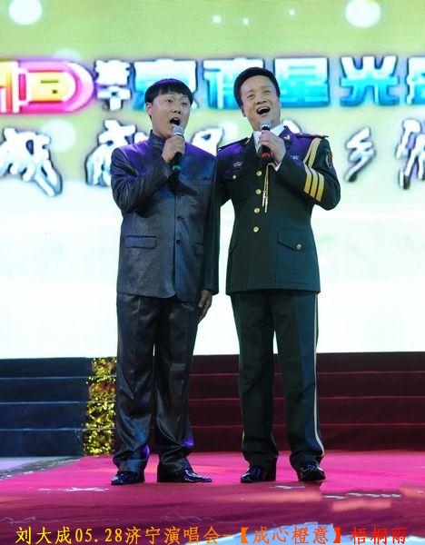 阎维文