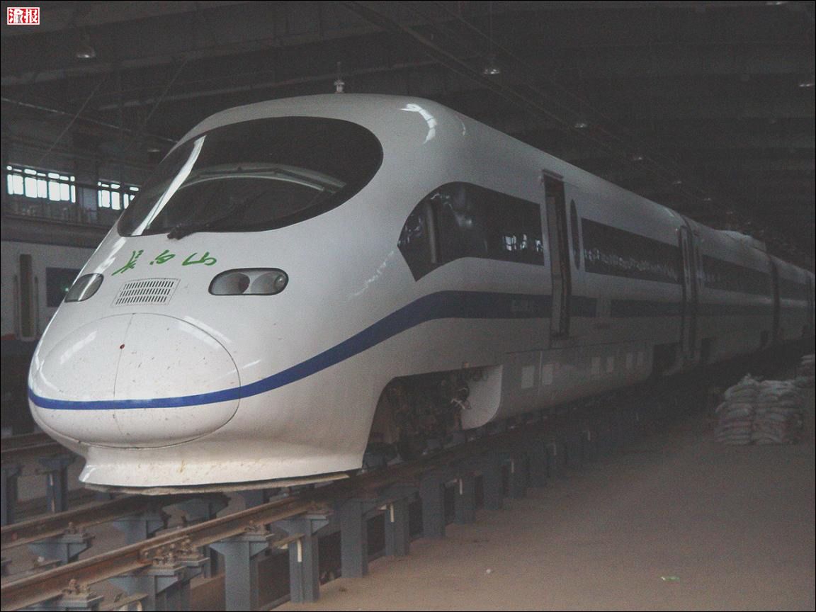  p>djf3型电力动车组,又称"长白山号"电力动车组,是中车长春轨道客车