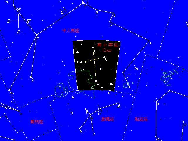 南十字星座