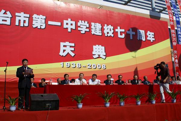 长春市九台区营城第一高级中学