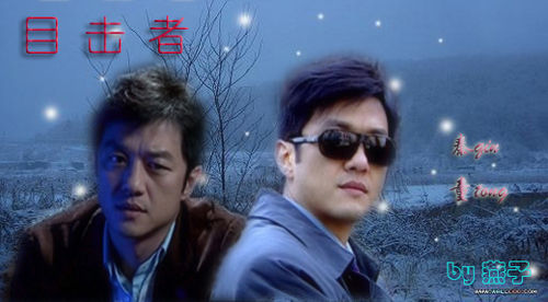  p data-id="gnbj8cb7wv">《目击者》是由厦门广播电视集团,山西广播