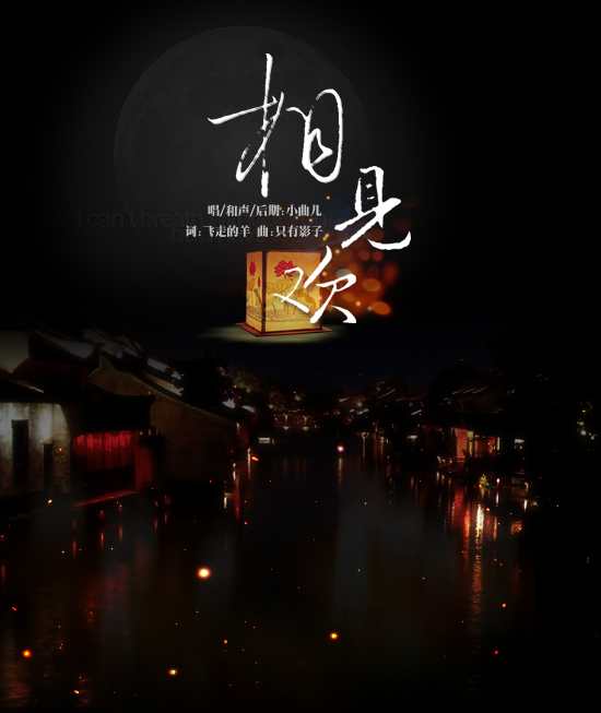  p>小曲儿,知名古风音乐唱作人.