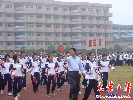  p>大丰区实验初级中学,原名"大丰市初级中学",2012年6月经大丰市编制
