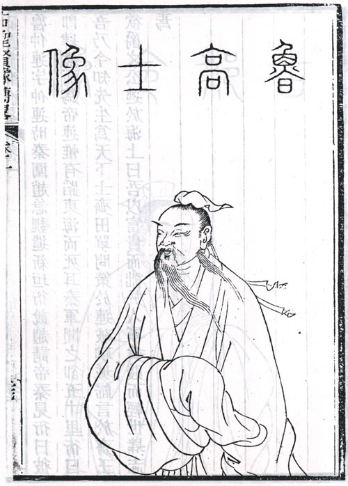 鲁仲连（战国时期齐国贵族）_百度百科