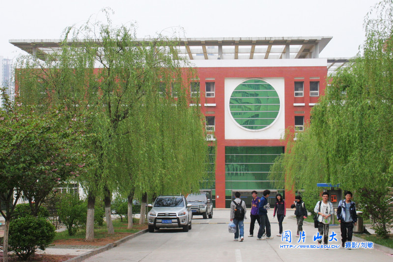 山东大学软件学院