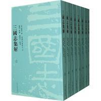 三国志集解（1982年中华书局出版的图书）_百度百科