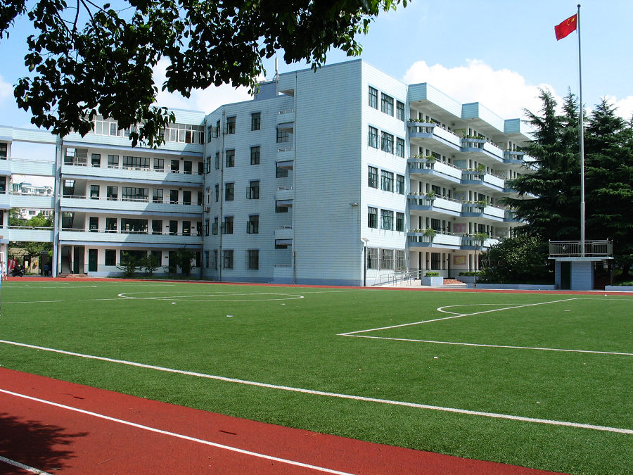 上海市延河中学