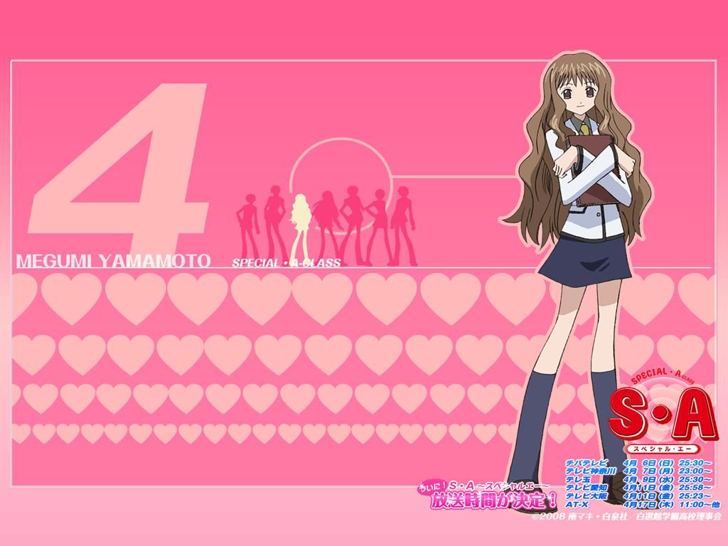  p>山本芽是《 a href="#">s.a特优生 /a>》中的人物.