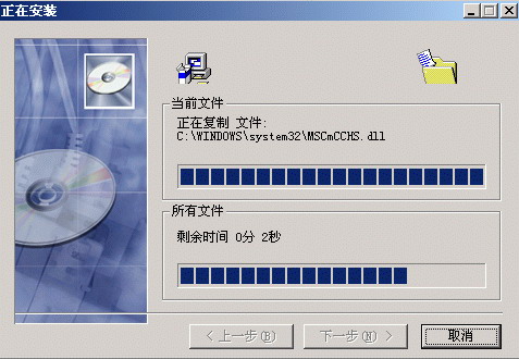 如何注册MSN邮箱脑软件的简单介绍