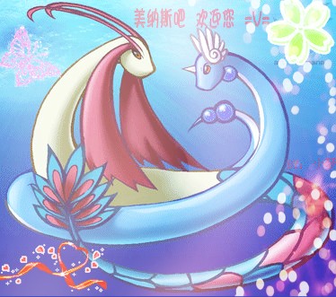  p>美纳斯,日本 a>任天堂 /a>公司发行的掌机游戏系列《 a data-lemma